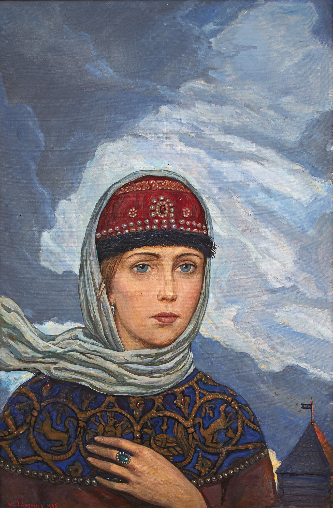 Ярославна